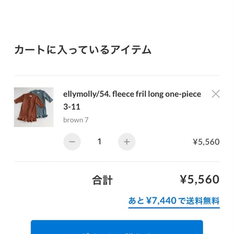 private page  mi_/40様