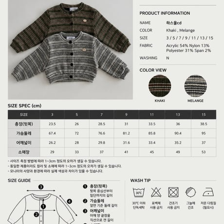 ellymolly/75. has wool cardigan 13-15