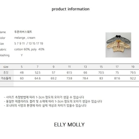 ellymolly/144. two ton haver  13-19