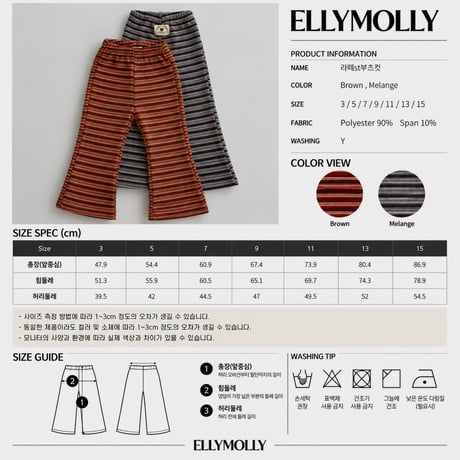 ellymolly/78. latte st boots cut 3-11