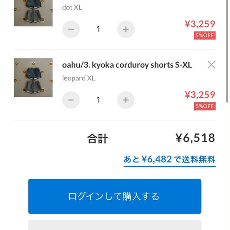 private page  mar/391様