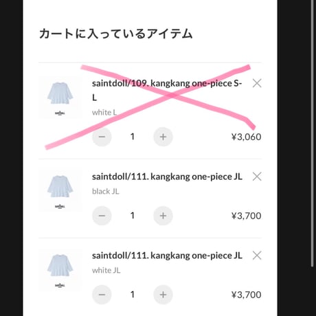 private page  323様