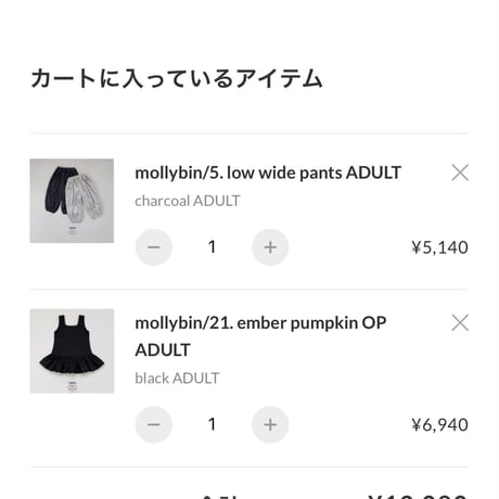 private page  tai/85様