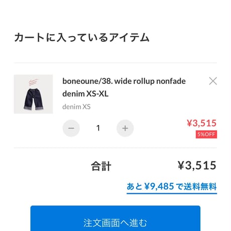 private page  noa/149様