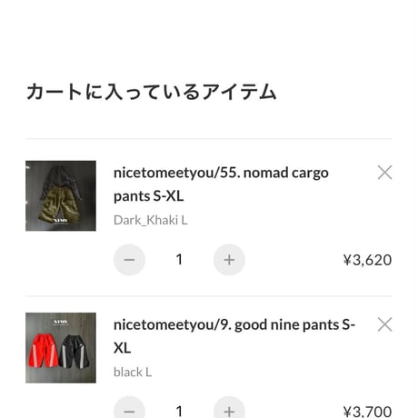 private page  kan/490様