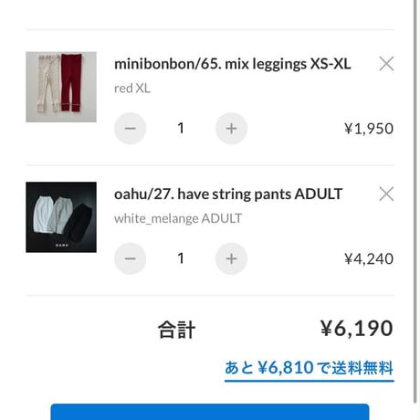 private page  _ain/383様