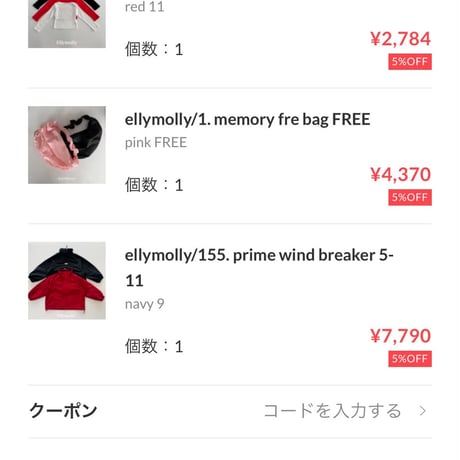 private page  mee/71様