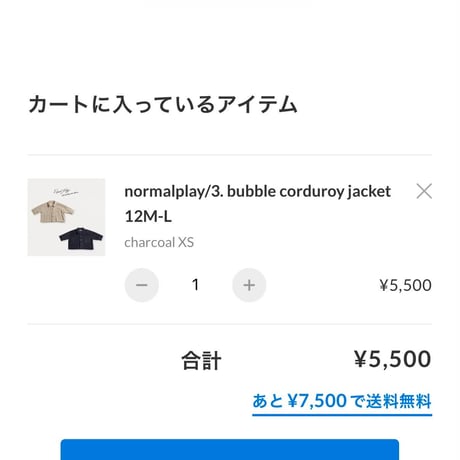 private page  mam/378様