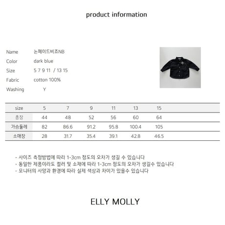 ellymolly/108. non fade bizo nb  13-15