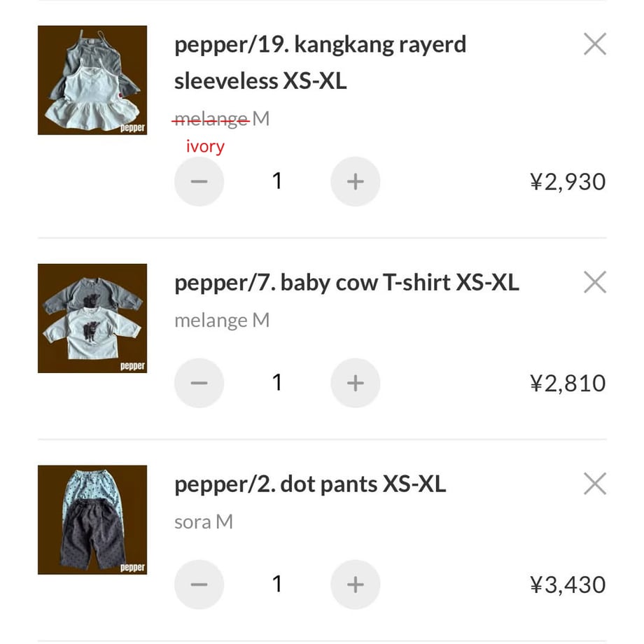 6a8e76509d83270cccca7f7b