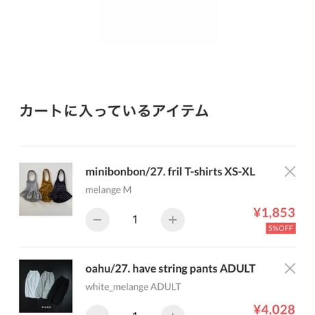 private page  say/375様