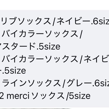 private page  a.h/521様