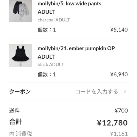 private page  set/56様