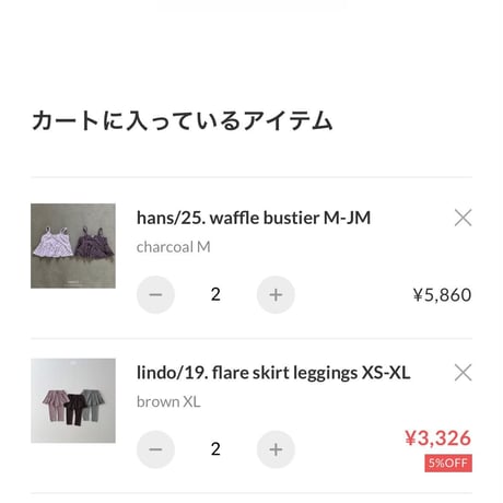 private page  nak/479様