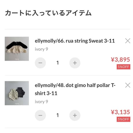 private page  eym/23様