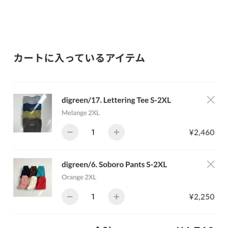 private page  aya/15様