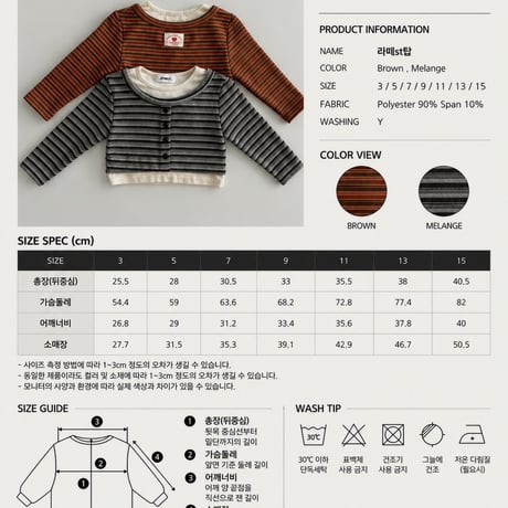 ellymolly/80. latte st top  3-11