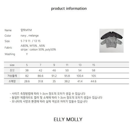 ellymolly/88. alto man-to-man 13-15