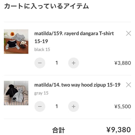 private page  y.t/327様