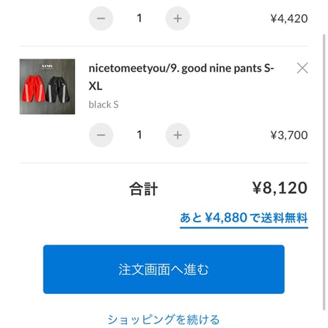 private page  ppn/350.404様