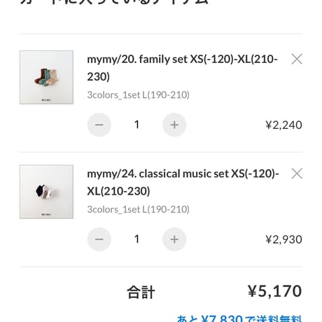 private page  r.i/397.505.529様
