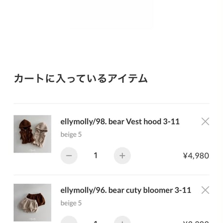 private page  ___dee/22様