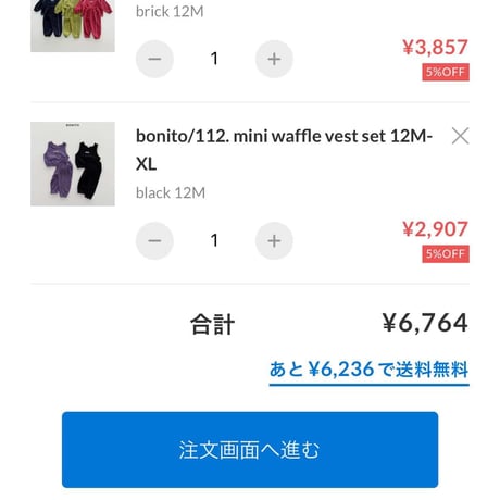 private page  __385/138様