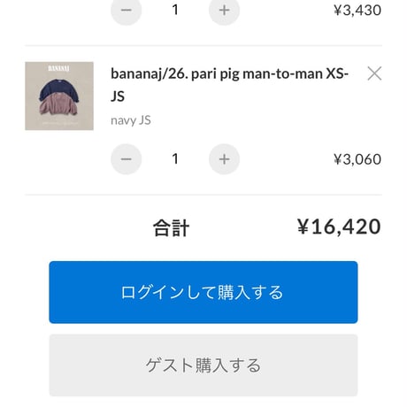 private page  mai/473様