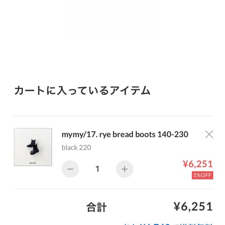 private page  _____n.s/450様