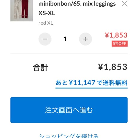 private page  arl/367様