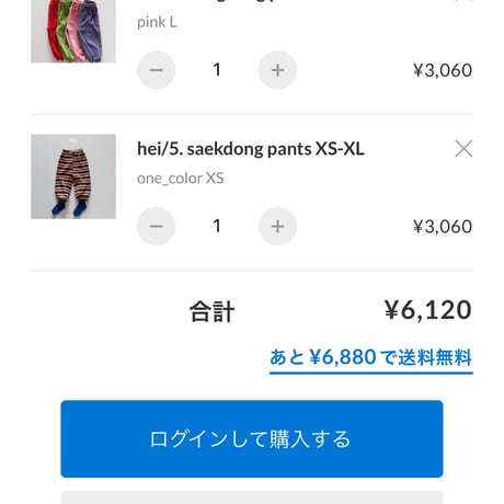 private page  aya/175様