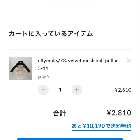 private page  cha/496様