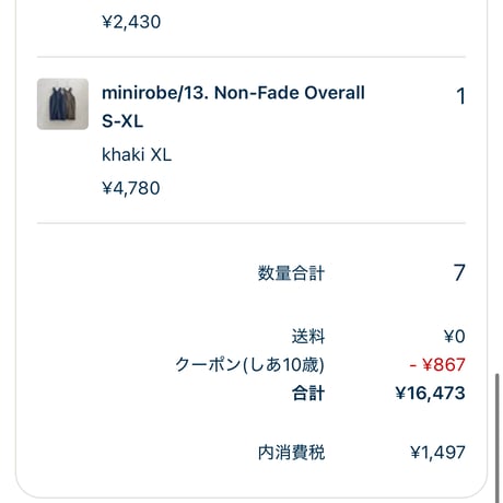private page  1141様