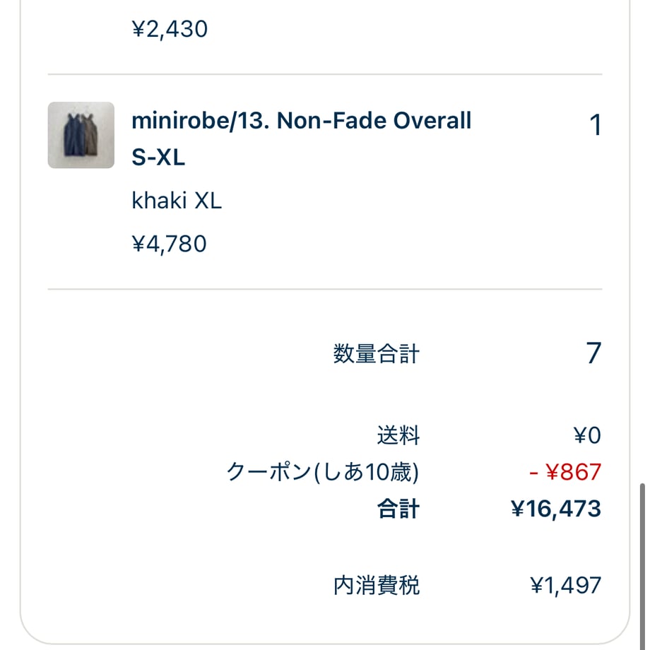 6aac791fa336453e5663aa74
