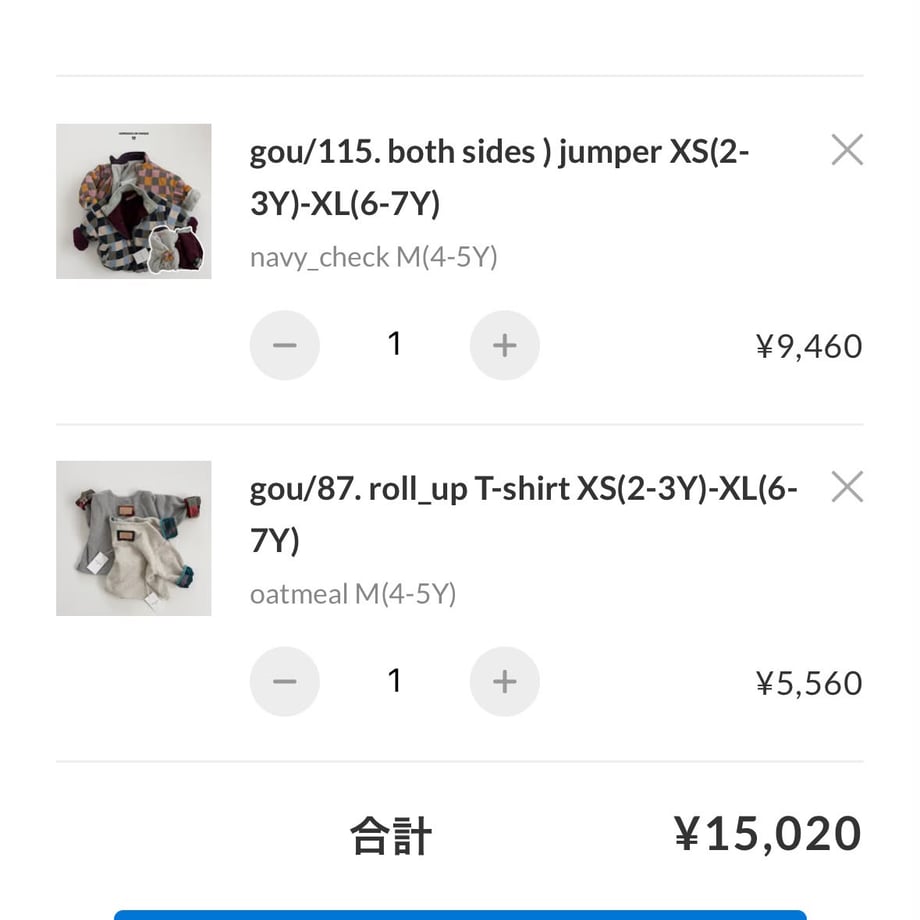 6ae14befe1508920cd343403