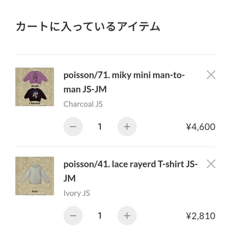 private page  ma./91.92.93.359.411様