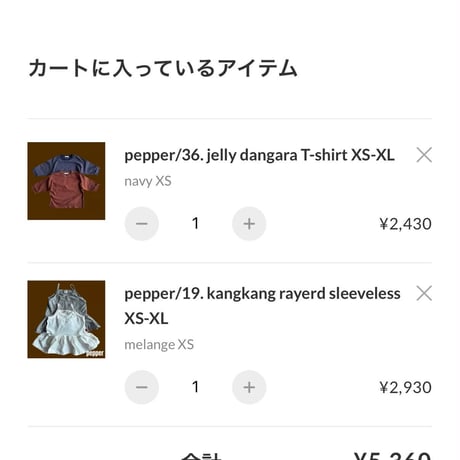 private page  ppp/75.130.173.204.232様