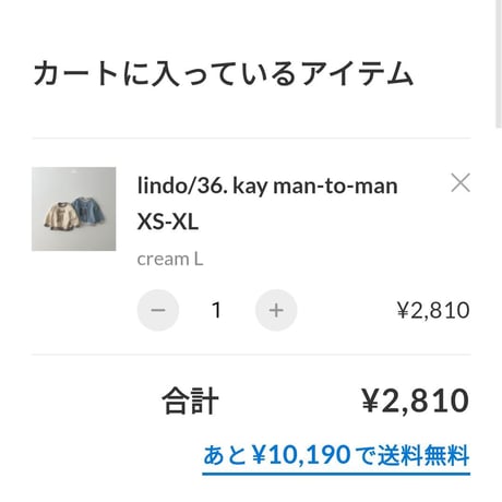 private page  ren/251.328.481様