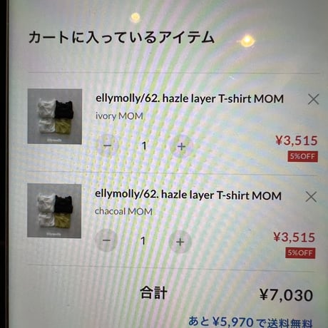 private page  min/430様
