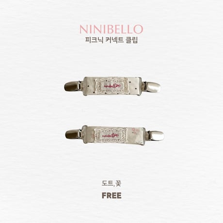 ninibello/109. Picnic Connect Clip? FREE