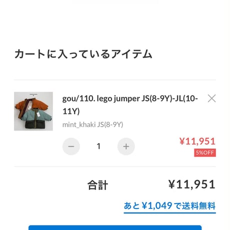 private page  say/58様
