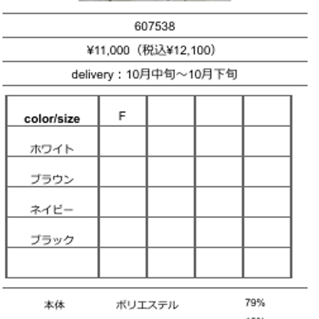 [予約販売] CYAN  TOKYO シアントーキョー　ラウンドプリーツウォームTOPS  607538