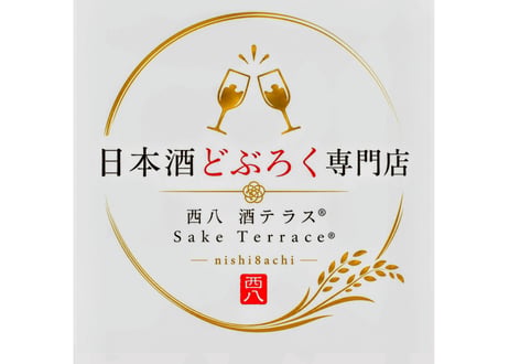 【🌹4周年感謝祭 四日四彩🌹】限定ペアリングコースお申込み㊗️スタート！（9/20〜9/23）
