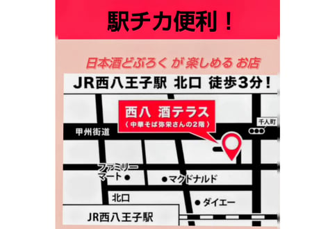 映画の後は、サケテラで🥂