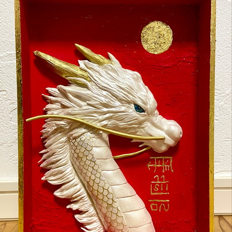 龍の置物 | STORES