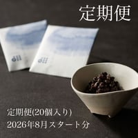 くろなっとう（定期便）
