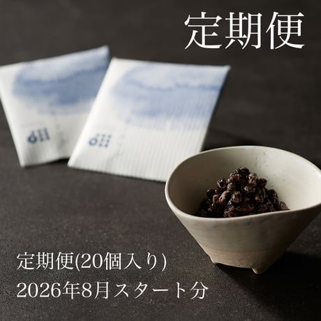 くろなっとう（定期便）