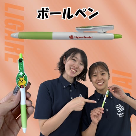 公式】リガーレ仙台オンラインショップ