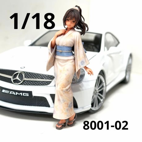 フィギュア 8001-02 1/18 ミニカーに ミニチュア　着物　浴衣　ドールハウスに　ジオラマに　リアルフィギュア　３Dフィギュア　ミニチュアイメージ