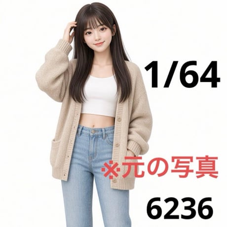 1/64 フィギュア　6236 完成品　ミニチュア　ミニカーに　トミカに